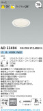 Koizumi ߾ LED饤 AD53494þʾLEDη¡ʰΡѤ䡡Ҹ -LIGHTING DEPOT-
