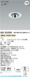 Koizumi ߾ LED˥С饤 AD53558þʾLEDη¡ʰΡѤ䡡Ҹ -LIGHTING DEPOT-