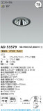 Koizumi ߾ LED˥С饤 AD53579þʾLEDη¡ʰΡѤ䡡Ҹ -LIGHTING DEPOT-