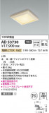 Koizumi ߾ LED饤 AD53730þʾLEDη¡ʰΡѤ䡡Ҹ -LIGHTING DEPOT-