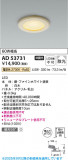 Koizumi ߾ LED饤 AD53731þʾLEDη¡ʰΡѤ䡡Ҹ -LIGHTING DEPOT-