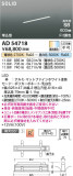 Koizumi ߾ LEDⵤ̩SB١饤 AD54718þʾLEDη¡ʰΡѤ䡡Ҹ -LIGHTING DEPOT-