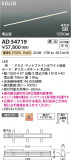 Koizumi ߾ LEDⵤ̩SB١饤 AD54719þʾLEDη¡ʰΡѤ䡡Ҹ -LIGHTING DEPOT-