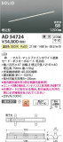Koizumi ߾ LEDⵤ̩SB١饤 AD54724þʾLEDη¡ʰΡѤ䡡Ҹ -LIGHTING DEPOT-