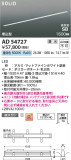Koizumi ߾ LEDⵤ̩SB١饤 AD54727þʾLEDη¡ʰΡѤ䡡Ҹ -LIGHTING DEPOT-
