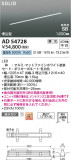 Koizumi ߾ LEDⵤ̩SB١饤 AD54728þʾLEDη¡ʰΡѤ䡡Ҹ -LIGHTING DEPOT-