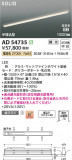 Koizumi ߾ LEDⵤ̩SB١饤 AD54735þʾLEDη¡ʰΡѤ䡡Ҹ -LIGHTING DEPOT-
