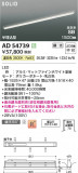 Koizumi ߾ LEDⵤ̩SB١饤 AD54739þʾLEDη¡ʰΡѤ䡡Ҹ -LIGHTING DEPOT-