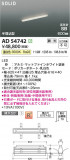 Koizumi ߾ LEDⵤ̩SB١饤 AD54742þʾLEDη¡ʰΡѤ䡡Ҹ -LIGHTING DEPOT-
