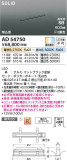 Koizumi ߾ LEDⵤ̩SB١饤 AD54750þʾLEDη¡ʰΡѤ䡡Ҹ -LIGHTING DEPOT-