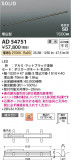 Koizumi ߾ LEDⵤ̩SB١饤 AD54751þʾLEDη¡ʰΡѤ䡡Ҹ -LIGHTING DEPOT-