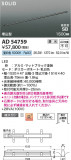 Koizumi ߾ LEDⵤ̩SB١饤 AD54759þʾLEDη¡ʰΡѤ䡡Ҹ -LIGHTING DEPOT-