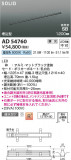 Koizumi ߾ LEDⵤ̩SB١饤 AD54760þʾLEDη¡ʰΡѤ䡡Ҹ -LIGHTING DEPOT-