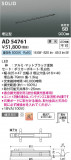 Koizumi ߾ LEDⵤ̩SB١饤 AD54761þʾLEDη¡ʰΡѤ䡡Ҹ -LIGHTING DEPOT-