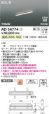 Koizumi ߾ LEDⵤ̩SB١饤 AD54774þʾLEDη¡ʰΡѤ䡡Ҹ -LIGHTING DEPOT-