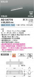 Koizumi ߾ LEDⵤ̩SB١饤 AD54778þʾLEDη¡ʰΡѤ䡡Ҹ -LIGHTING DEPOT-