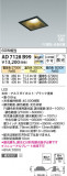Koizumi ߾ LEDⵤ̩SB饤 AD7128B99þʾLEDη¡ʰΡѤ䡡Ҹ -LIGHTING DEPOT-