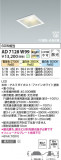 Koizumi ߾ LEDⵤ̩SB饤 AD7128W99þʾLEDη¡ʰΡѤ䡡Ҹ -LIGHTING DEPOT-