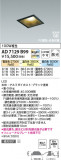 Koizumi ߾ LEDⵤ̩SB饤 AD7129B99þʾLEDη¡ʰΡѤ䡡Ҹ -LIGHTING DEPOT-