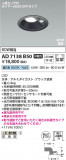 Koizumi ߾ LEDⵤ̩SB饤 AD7138B50þʾLEDη¡ʰΡѤ䡡Ҹ -LIGHTING DEPOT-