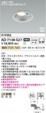Koizumi ߾ LEDⵤ̩SB饤 AD7138S27þʾLEDη¡ʰΡѤ䡡Ҹ -LIGHTING DEPOT-