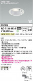 Koizumi ߾ LEDⵤ̩SB饤 AD7138W35þʾLEDη¡ʰΡѤ䡡Ҹ -LIGHTING DEPOT-