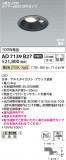 Koizumi ߾ LEDⵤ̩SB饤 AD7139B27þʾLEDη¡ʰΡѤ䡡Ҹ -LIGHTING DEPOT-