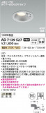 Koizumi ߾ LEDⵤ̩SB饤 AD7139S27þʾLEDη¡ʰΡѤ䡡Ҹ -LIGHTING DEPOT-
