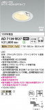 Koizumi ߾ LEDⵤ̩SB饤 AD7139W27þʾLEDη¡ʰΡѤ䡡Ҹ -LIGHTING DEPOT-