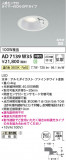 Koizumi ߾ LEDⵤ̩SB饤 AD7139W35þʾLEDη¡ʰΡѤ䡡Ҹ -LIGHTING DEPOT-