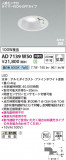 Koizumi ߾ LEDⵤ̩SB饤 AD7139W50þʾLEDη¡ʰΡѤ䡡Ҹ -LIGHTING DEPOT-