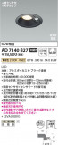 Koizumi ߾ LEDⵤ̩SB饤 AD7140B27þʾLEDη¡ʰΡѤ䡡Ҹ -LIGHTING DEPOT-