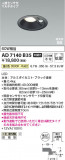 Koizumi ߾ LEDⵤ̩SB饤 AD7140B35þʾLEDη¡ʰΡѤ䡡Ҹ -LIGHTING DEPOT-