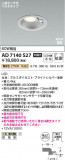 Koizumi ߾ LEDⵤ̩SB饤 AD7140S27þʾLEDη¡ʰΡѤ䡡Ҹ -LIGHTING DEPOT-