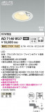 Koizumi ߾ LEDⵤ̩SB饤 AD7140W27þʾLEDη¡ʰΡѤ䡡Ҹ -LIGHTING DEPOT-