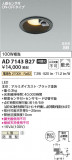 Koizumi ߾ LEDⵤ̩SB饤 AD7143B27þʾLEDη¡ʰΡѤ䡡Ҹ -LIGHTING DEPOT-
