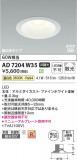 Koizumi ߾ LEDⵤ̩SB饤 AD7204W35þʾLEDη¡ʰΡѤ䡡Ҹ -LIGHTING DEPOT-