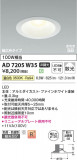 Koizumi ߾ LEDⵤ̩SB饤 AD7205W35þʾLEDη¡ʰΡѤ䡡Ҹ -LIGHTING DEPOT-