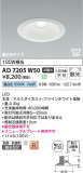 Koizumi ߾ LEDⵤ̩SB饤 AD7205W50þʾLEDη¡ʰΡѤ䡡Ҹ -LIGHTING DEPOT-