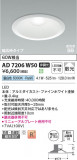 Koizumi ߾ LEDⵤ̩SB饤 AD7206W50þʾLEDη¡ʰΡѤ䡡Ҹ -LIGHTING DEPOT-
