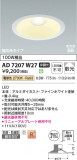 Koizumi ߾ LEDⵤ̩SB饤 AD7207W27þʾLEDη¡ʰΡѤ䡡Ҹ -LIGHTING DEPOT-