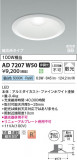 Koizumi ߾ LEDⵤ̩SB饤 AD7207W50þʾLEDη¡ʰΡѤ䡡Ҹ -LIGHTING DEPOT-