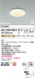 Koizumi ߾ LEDⵤ̩SB饤 AD7304W27þʾLEDη¡ʰΡѤ䡡Ҹ -LIGHTING DEPOT-