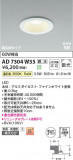 Koizumi ߾ LEDⵤ̩SB饤 AD7304W35þʾLEDη¡ʰΡѤ䡡Ҹ -LIGHTING DEPOT-