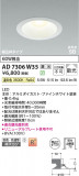Koizumi ߾ LEDⵤ̩SB饤 AD7306W35þʾLEDη¡ʰΡѤ䡡Ҹ -LIGHTING DEPOT-