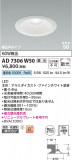 Koizumi ߾ LEDⵤ̩SB饤 AD7306W50þʾLEDη¡ʰΡѤ䡡Ҹ -LIGHTING DEPOT-