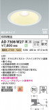 Koizumi ߾ LEDⵤ̩SB饤 AD7308W27þʾLEDη¡ʰΡѤ䡡Ҹ -LIGHTING DEPOT-