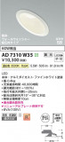 Koizumi ߾ LEDⵤ̩SB饤 AD7310W35þʾLEDη¡ʰΡѤ䡡Ҹ -LIGHTING DEPOT-