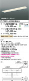 Koizumi ߾ LED١饤  AD92031LþʾLEDη¡ʰΡѤ䡡Ҹ -LIGHTING DEPOT-