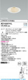 Koizumi ߾ LED˥С饤 AD92074LþʾLEDη¡ʰΡѤ䡡Ҹ -LIGHTING DEPOT-